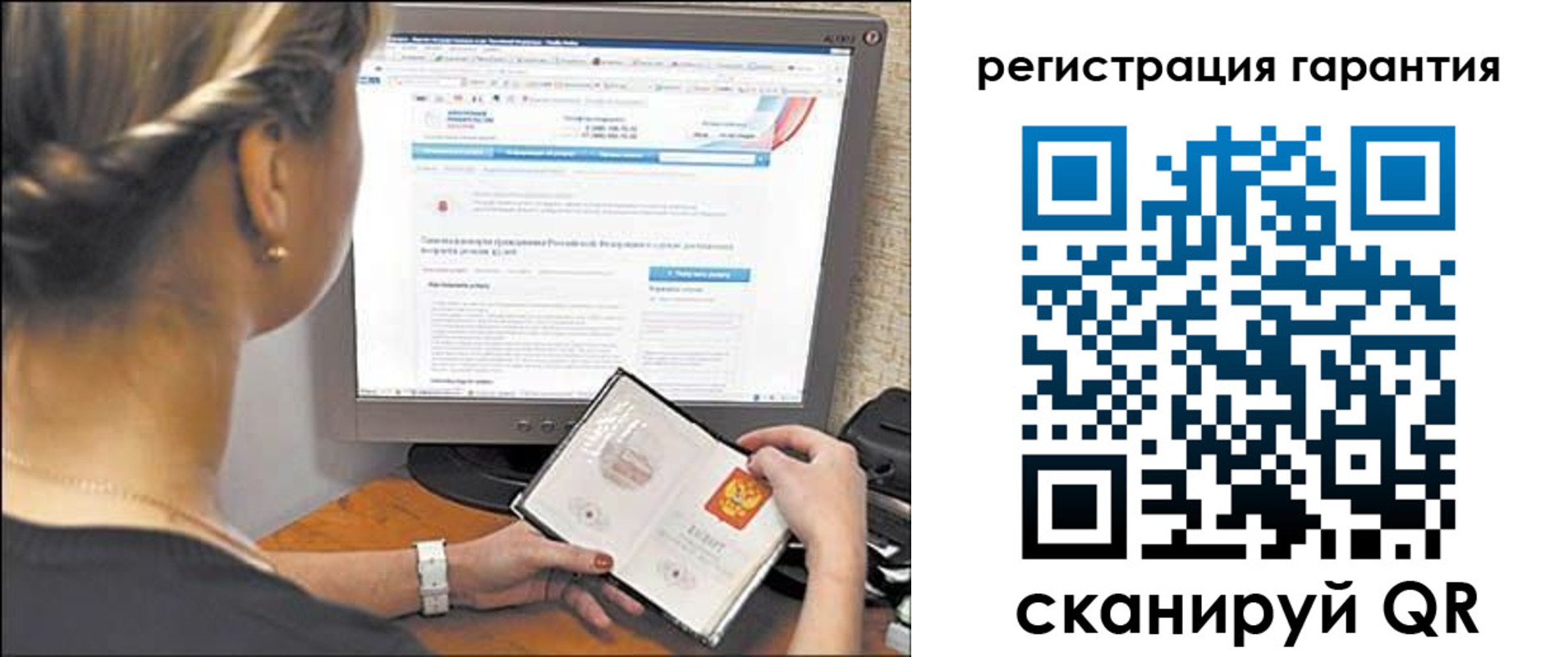 прописка поиск в Похвистнево