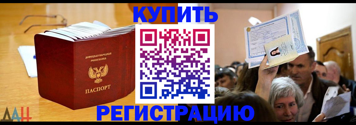 временная регистрация госуслуги в Похвистнево