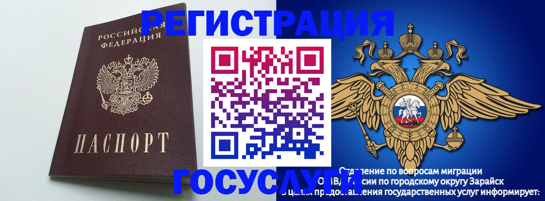форма 3 в Похвистнево